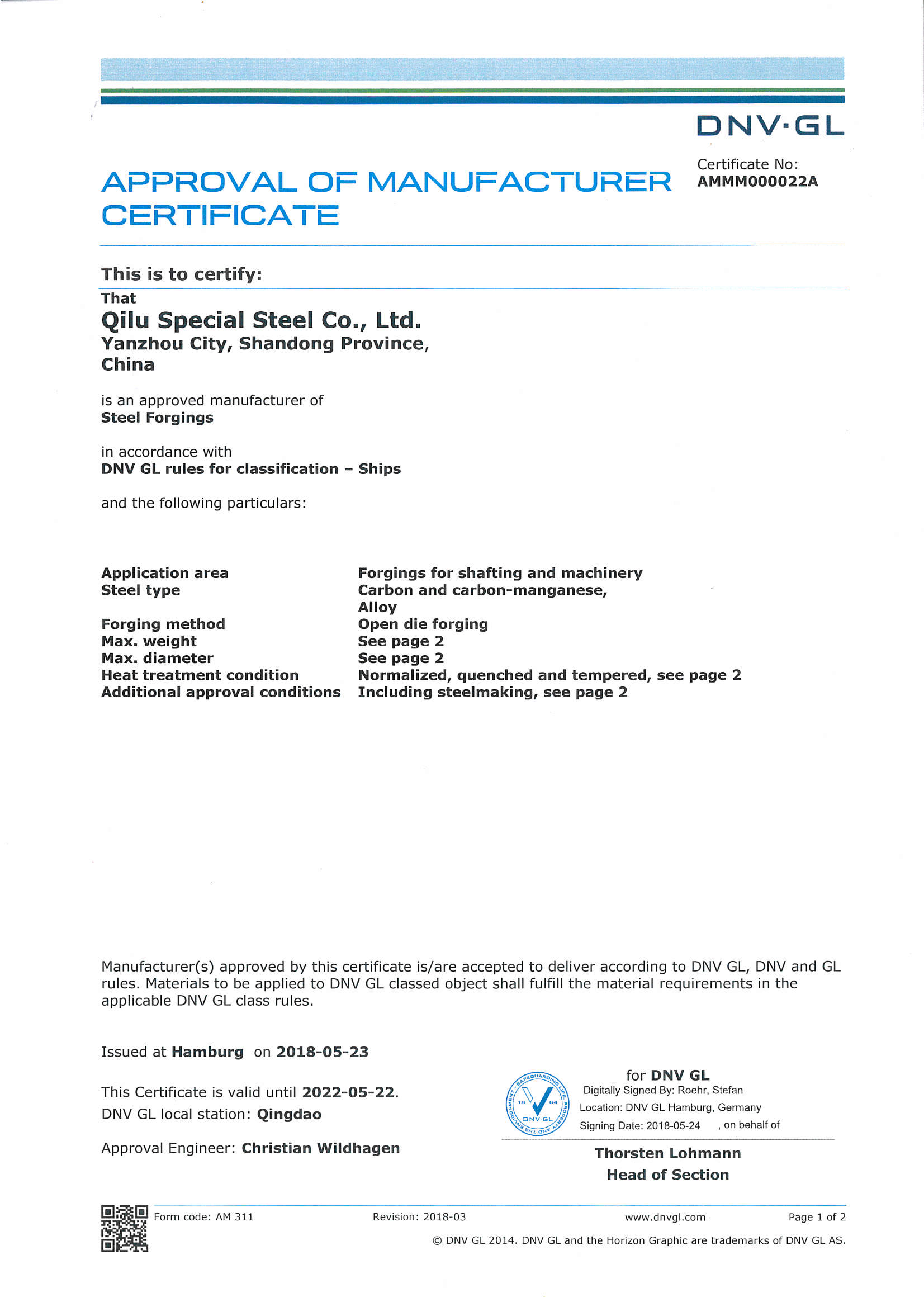 德国船级社DNV.GL工厂认证证书